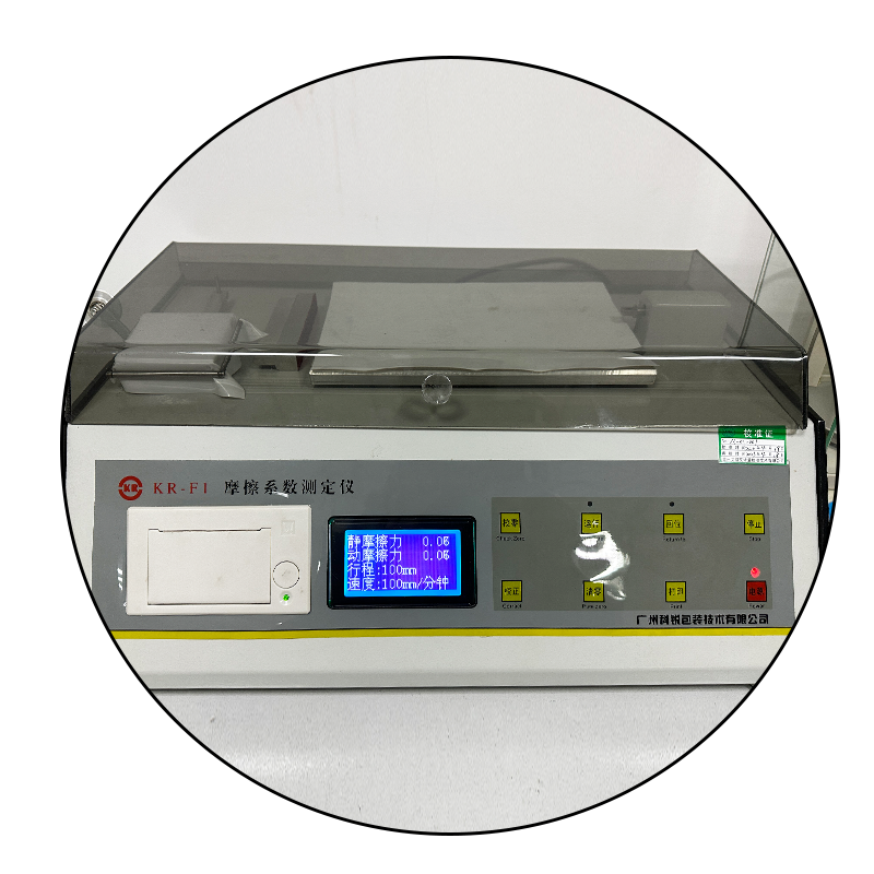 摩擦系数测试仪