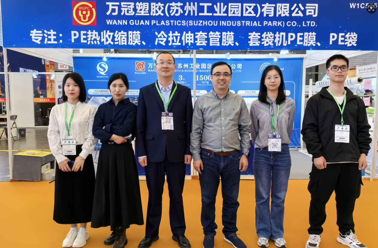 万冠塑胶亮相世界包装工业博览会:以绿色科技赋能包装未来